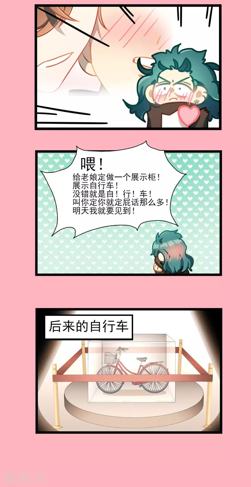 第46话 端午特辑-第49话