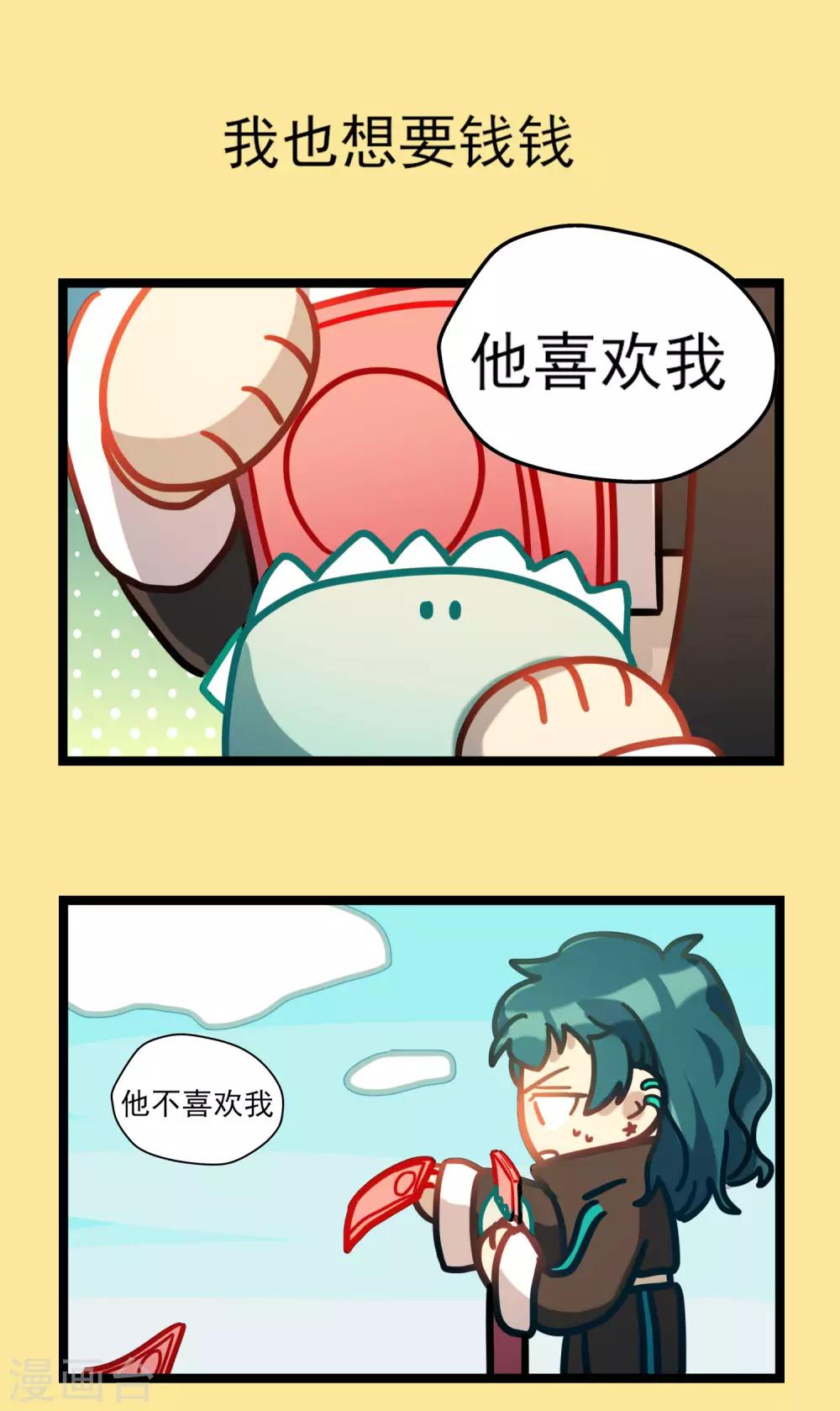 第46话 端午特辑-第49话