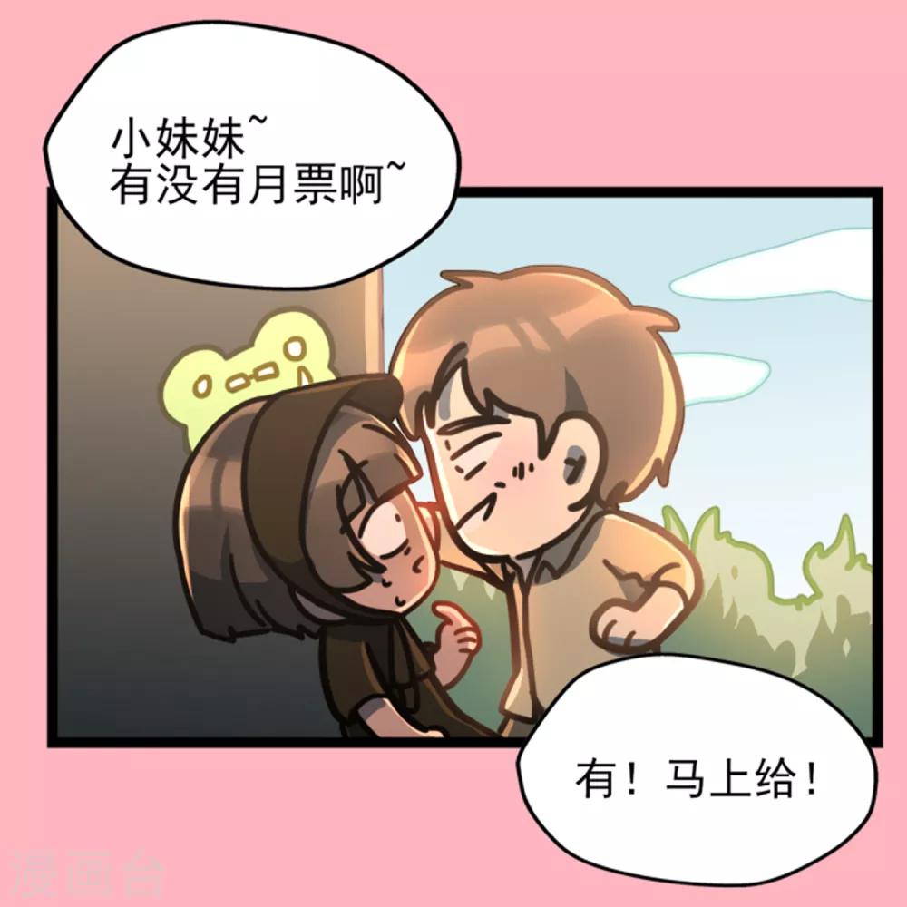 第46话 端午特辑-第49话
