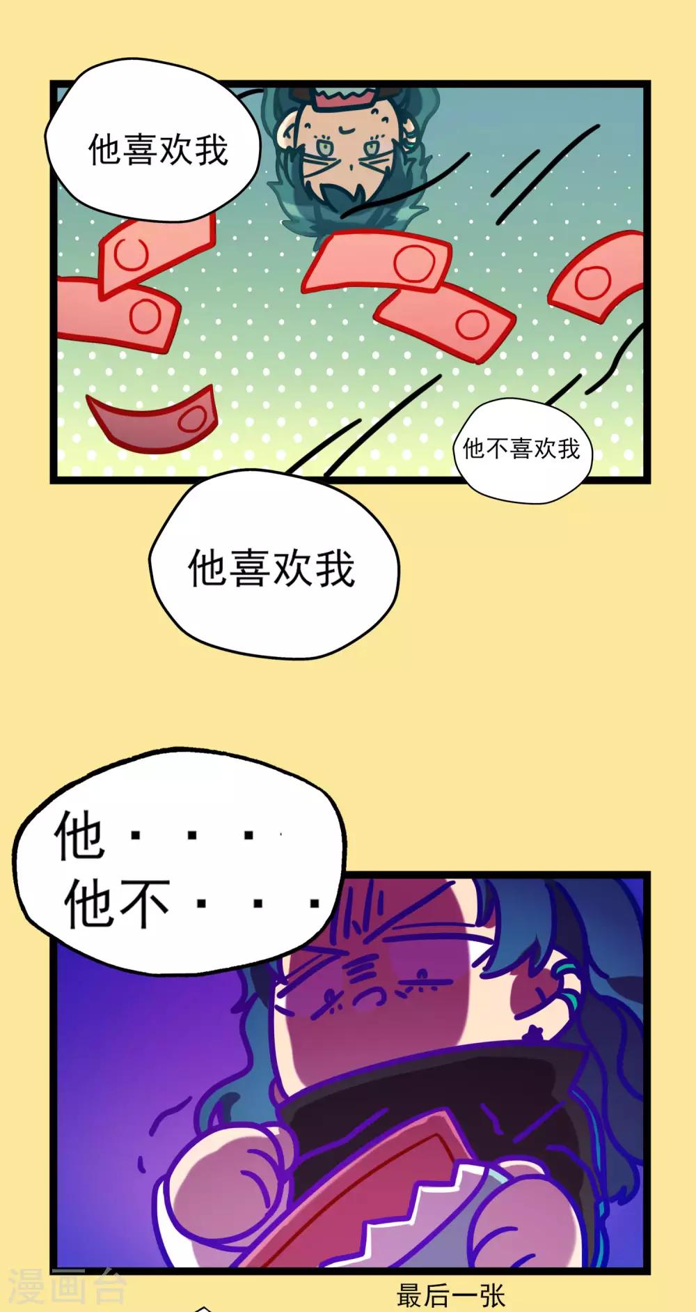 第46话 端午特辑-第49话