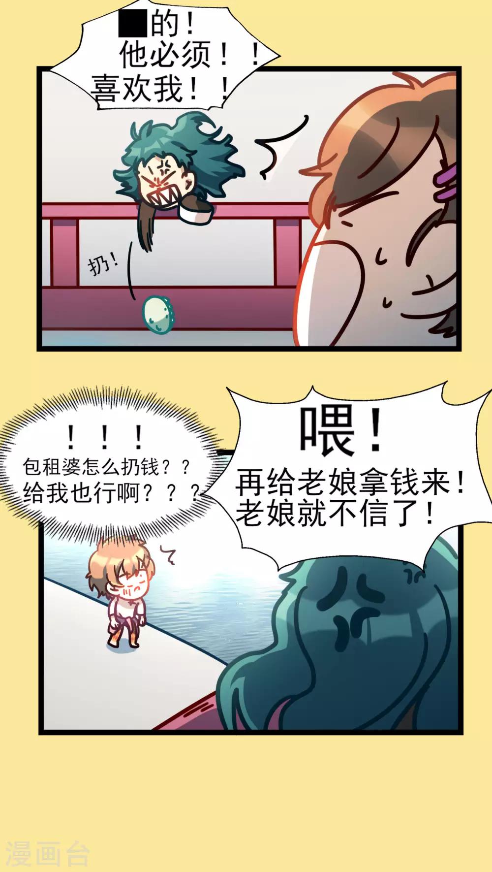 第46话 端午特辑-第49话