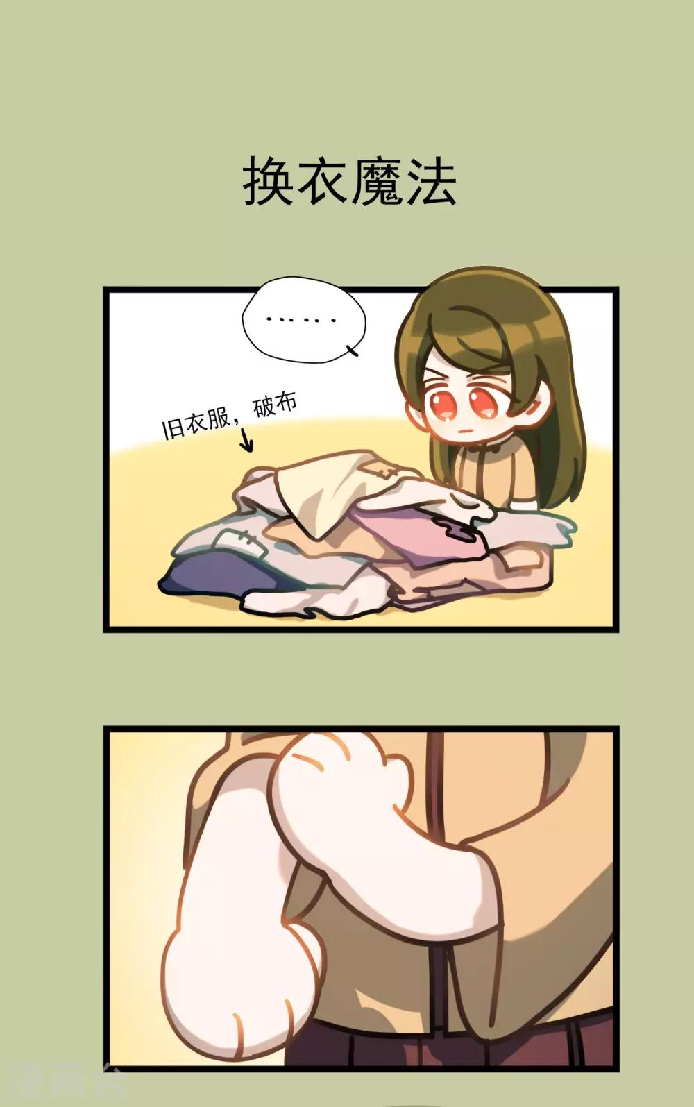 第46话 端午特辑-第49话