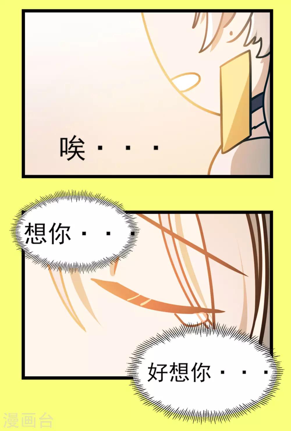 第46话 端午特辑-第49话