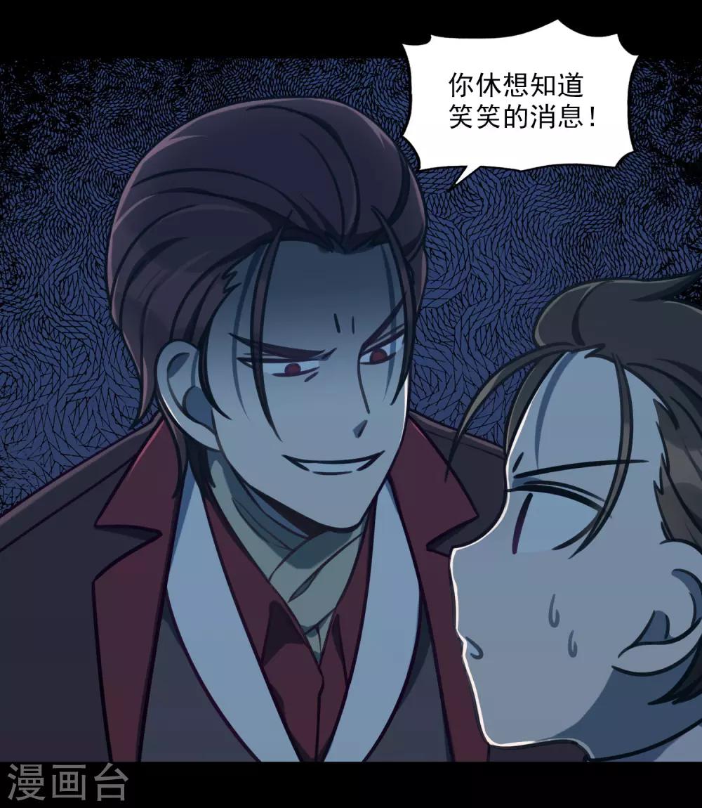 第48话 靠近的两人-第51话