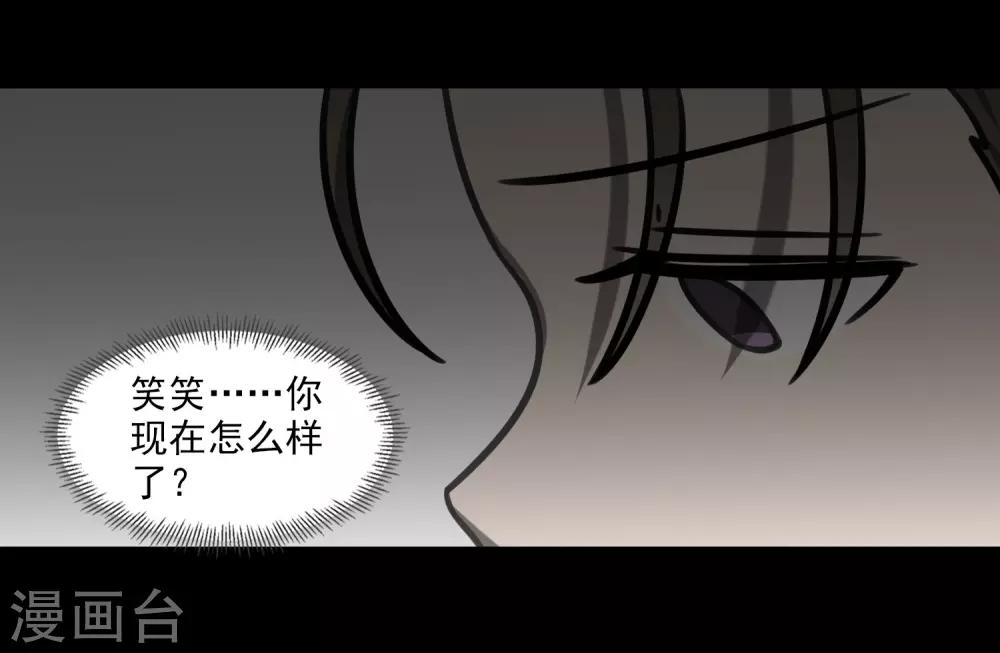 第48话 靠近的两人-第51话