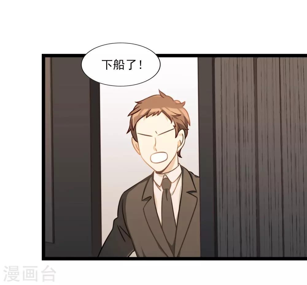 第48话 靠近的两人-第51话