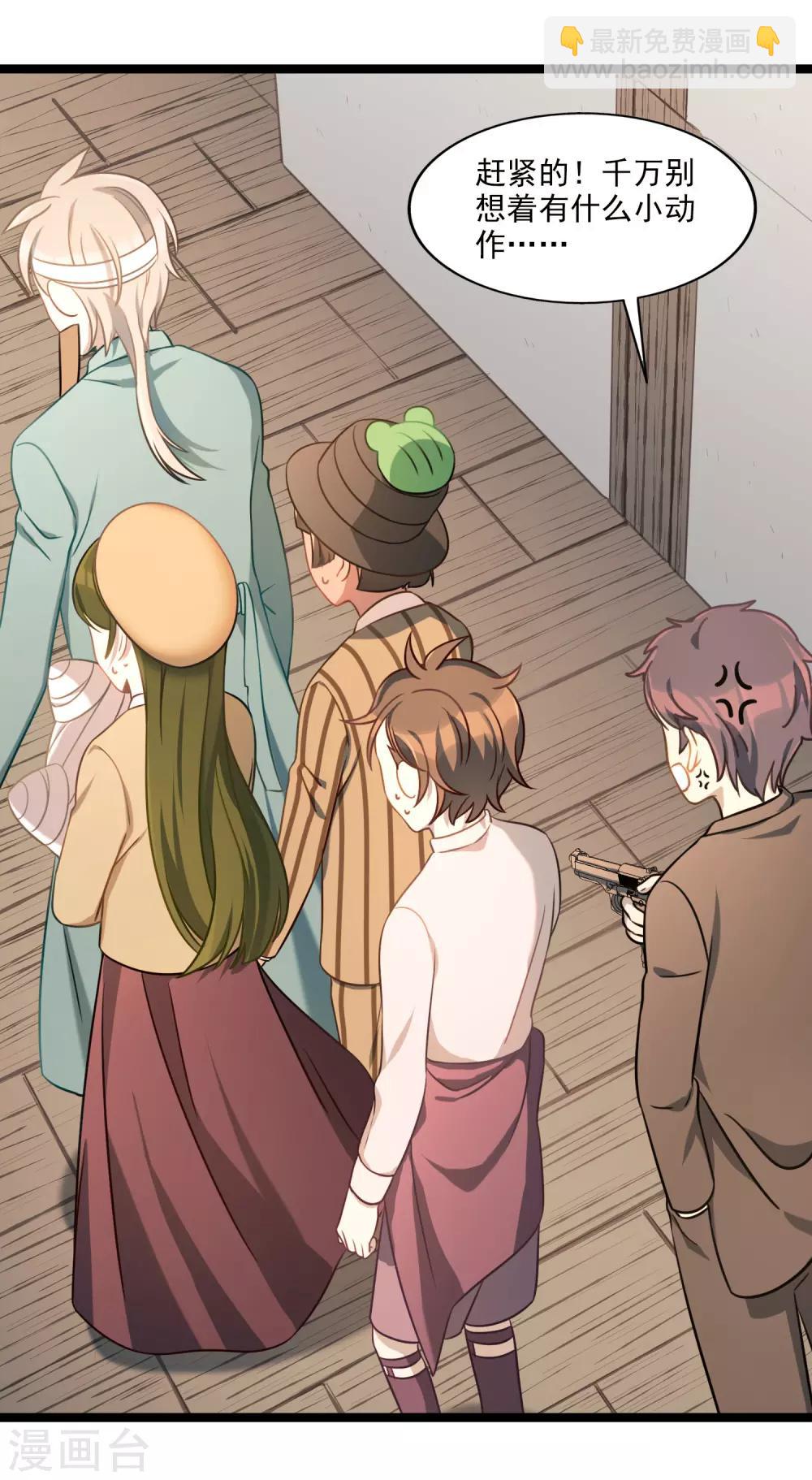 第48话 靠近的两人-第51话