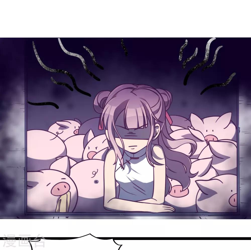 第48话 靠近的两人-第51话