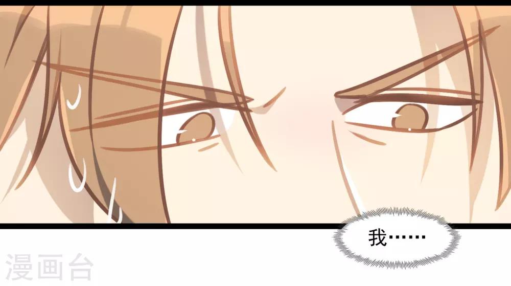 第48话 靠近的两人-第51话