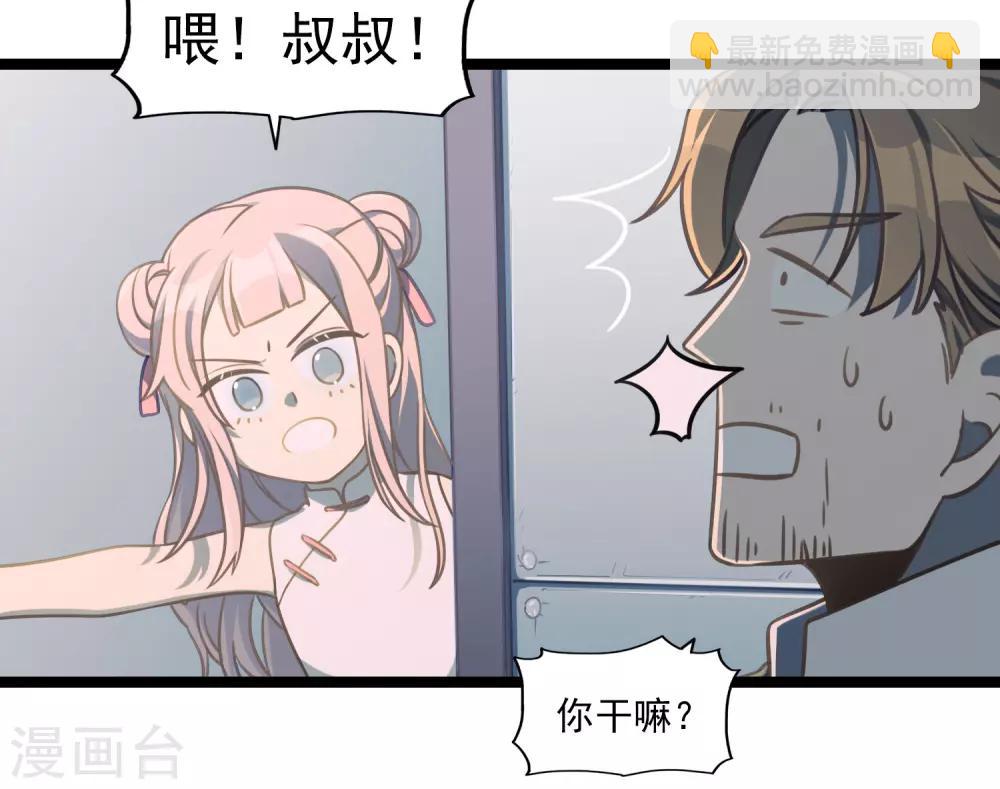 第48话 靠近的两人-第51话