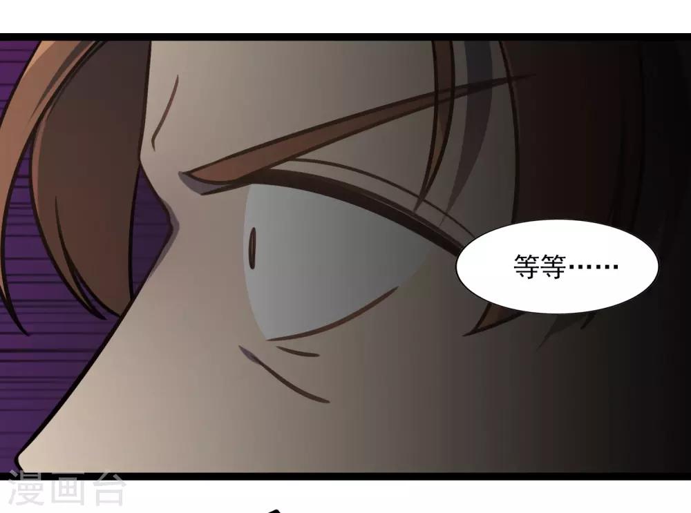 第48话 靠近的两人-第51话