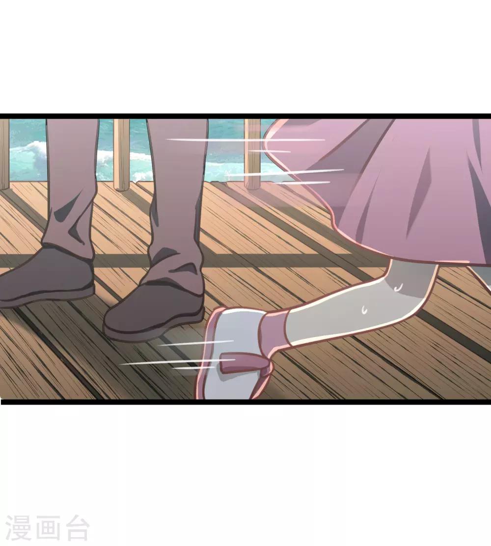 第48话 靠近的两人-第51话