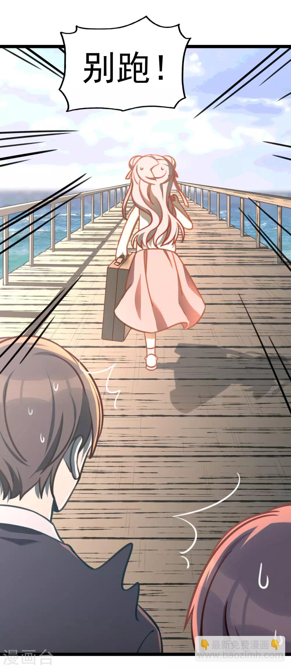 第48话 靠近的两人-第51话