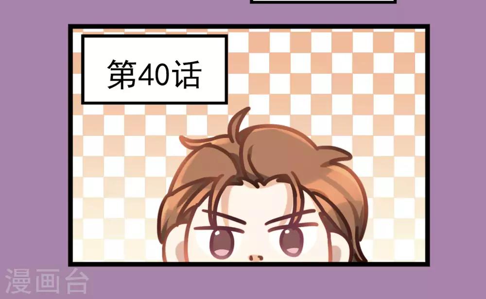 第48话 靠近的两人-第51话