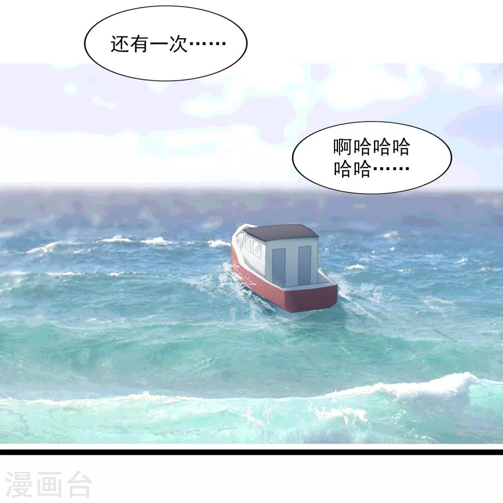 第48话 靠近的两人-第51话