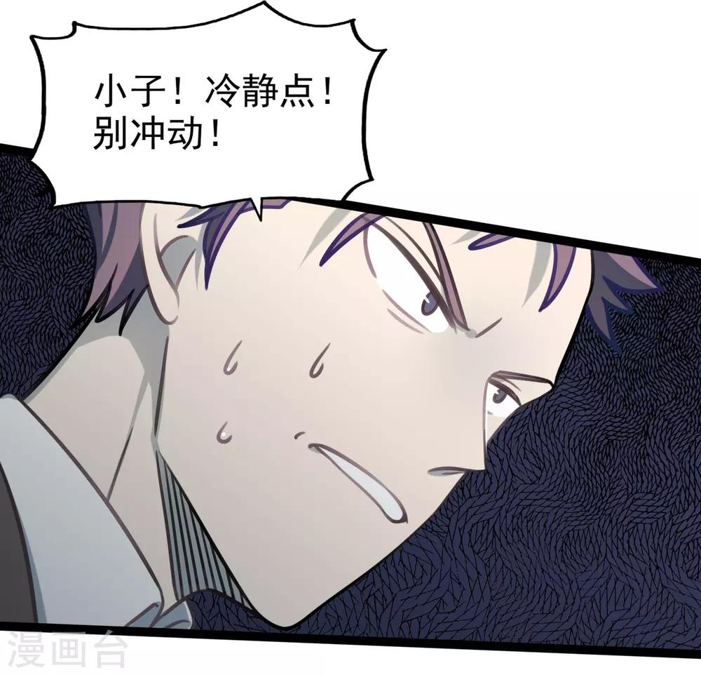 最终话 完结篇(1/2)-第53话