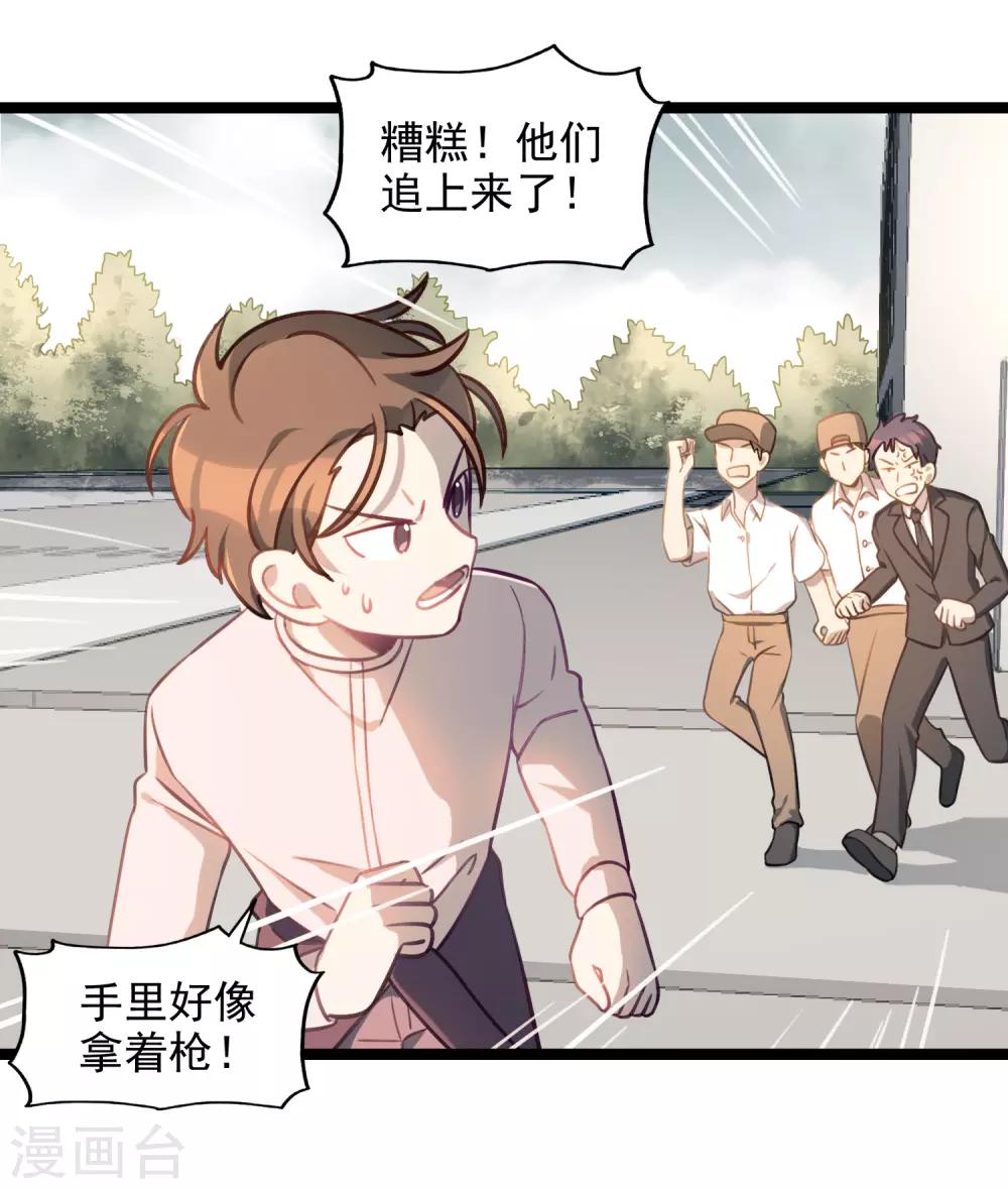 最终话 完结篇(1/2)-第53话