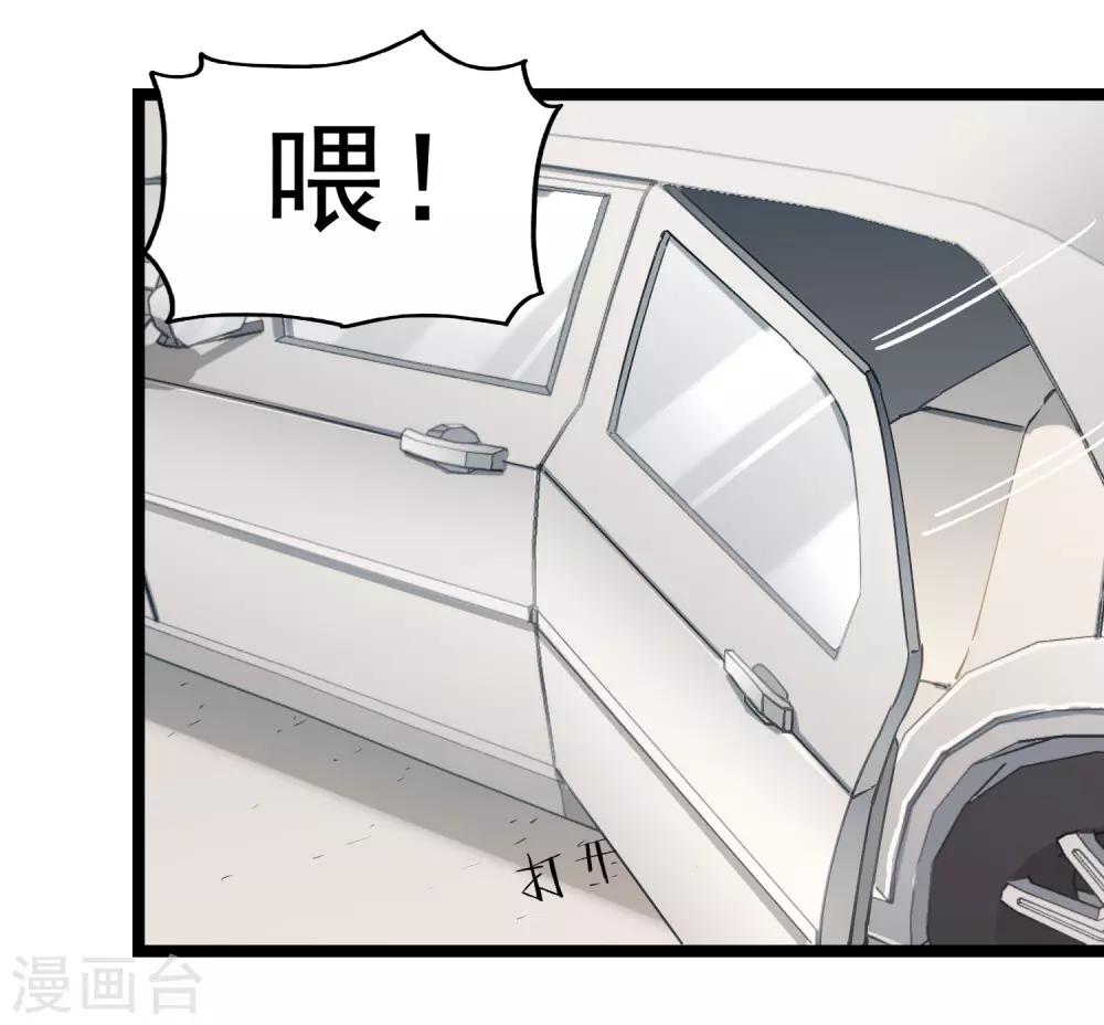 最终话 完结篇(1/2)-第53话