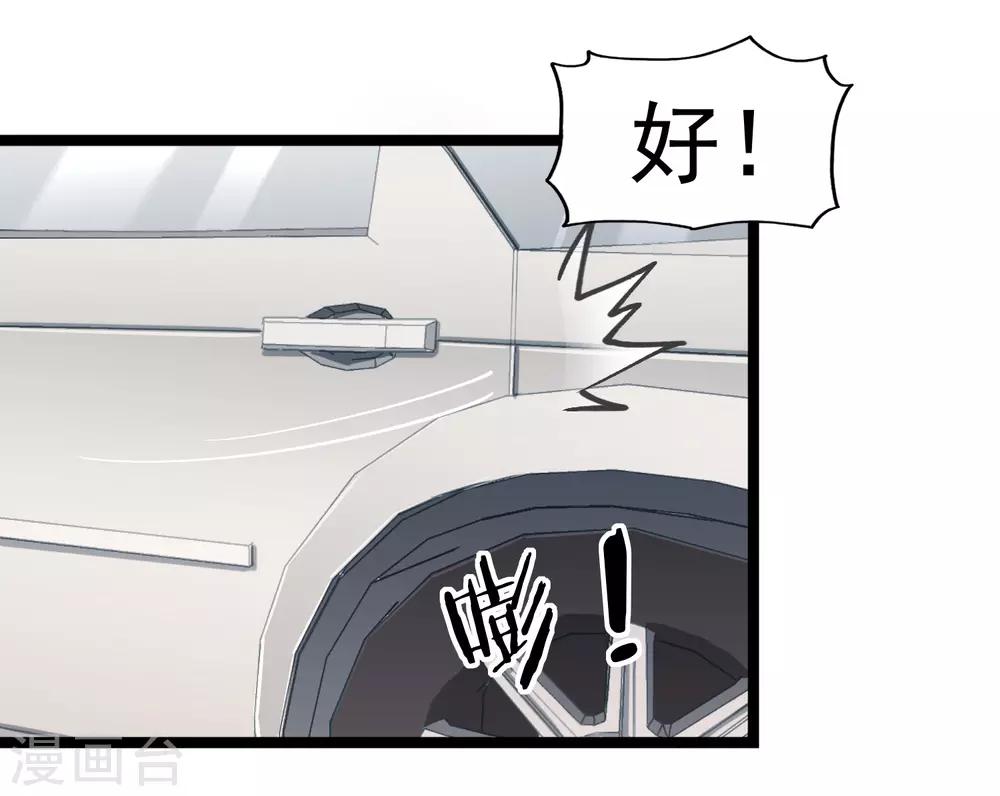 最终话 完结篇(1/2)-第53话