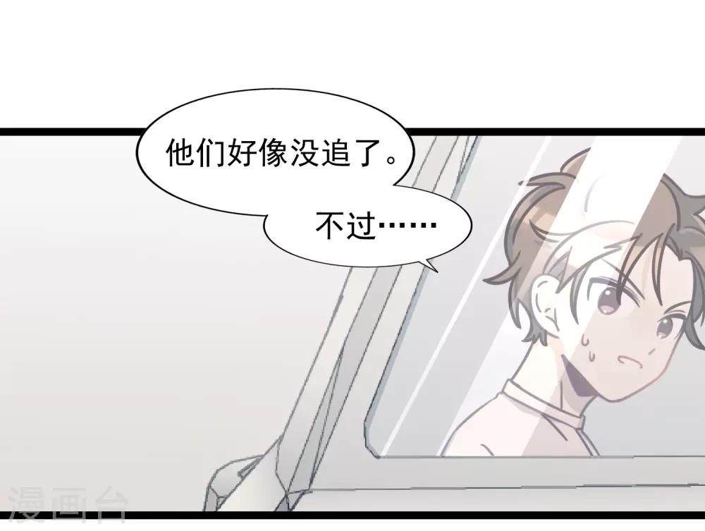 最终话 完结篇(1/2)-第53话