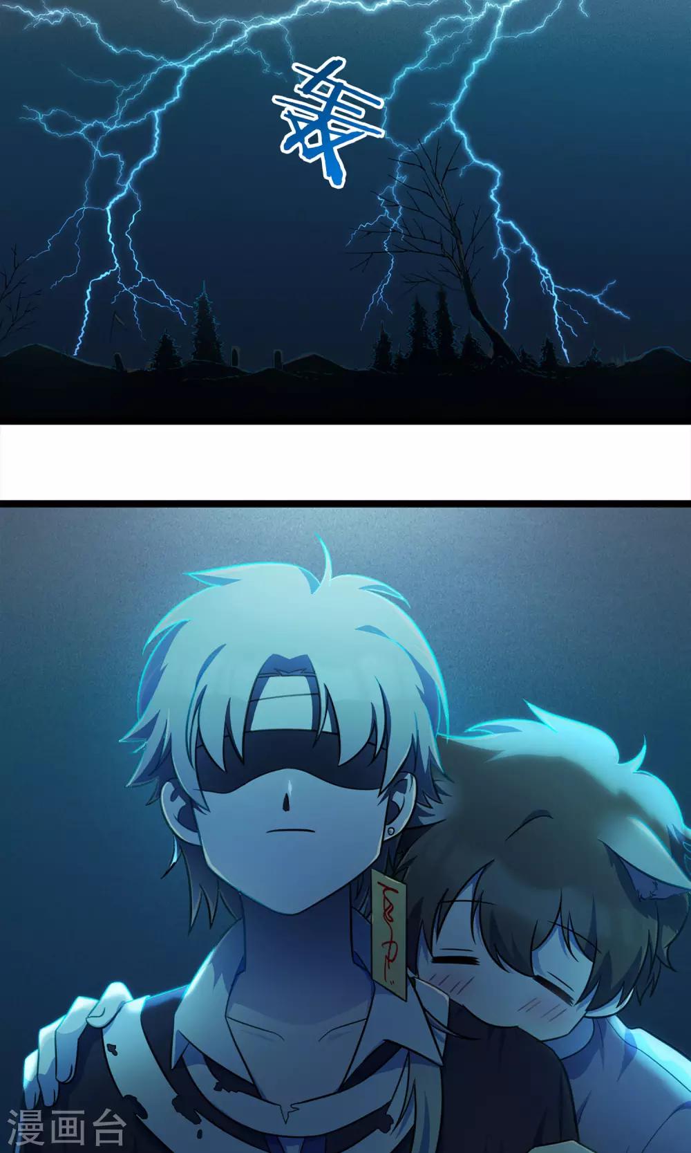 第5话 夜夜夜夜-第7话