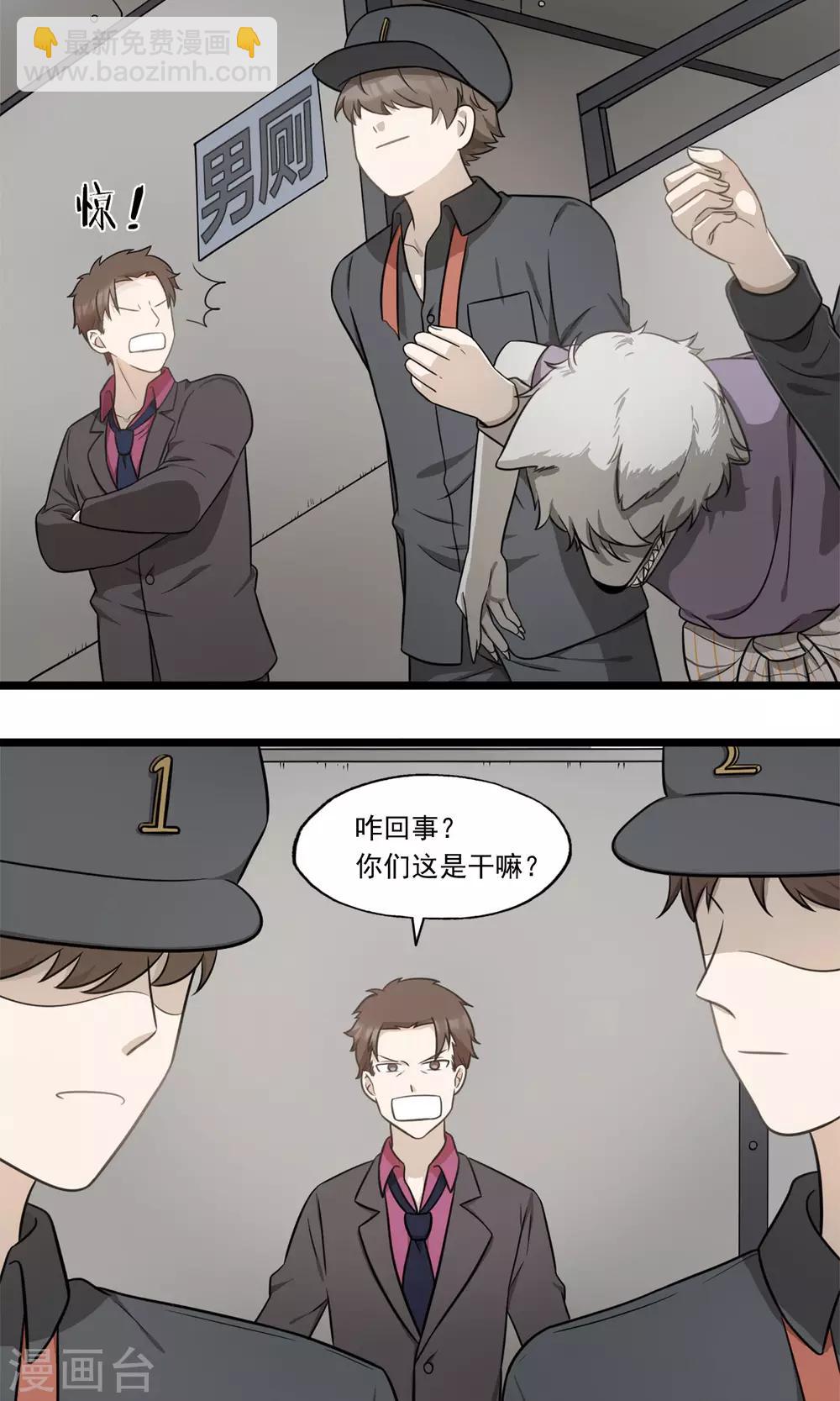 第5话 夜夜夜夜-第7话