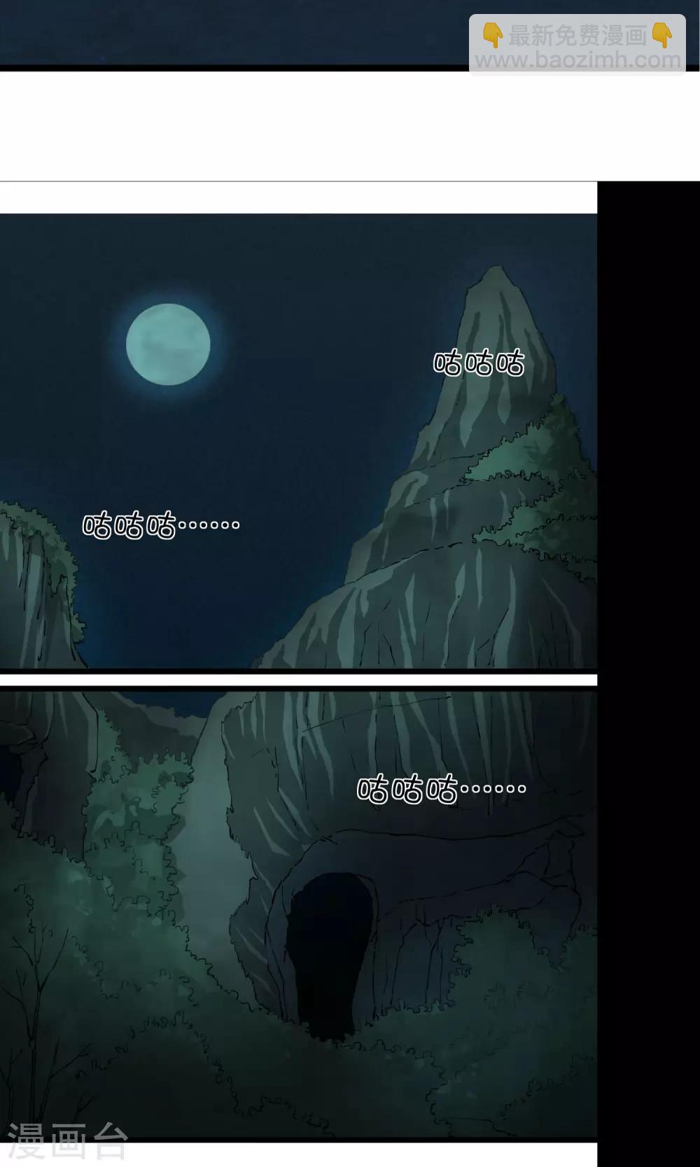 第7话 眼泪掉下来-第9话