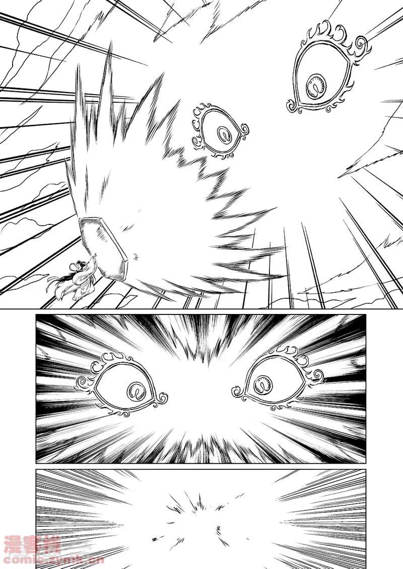 第一1季 序章-第1话