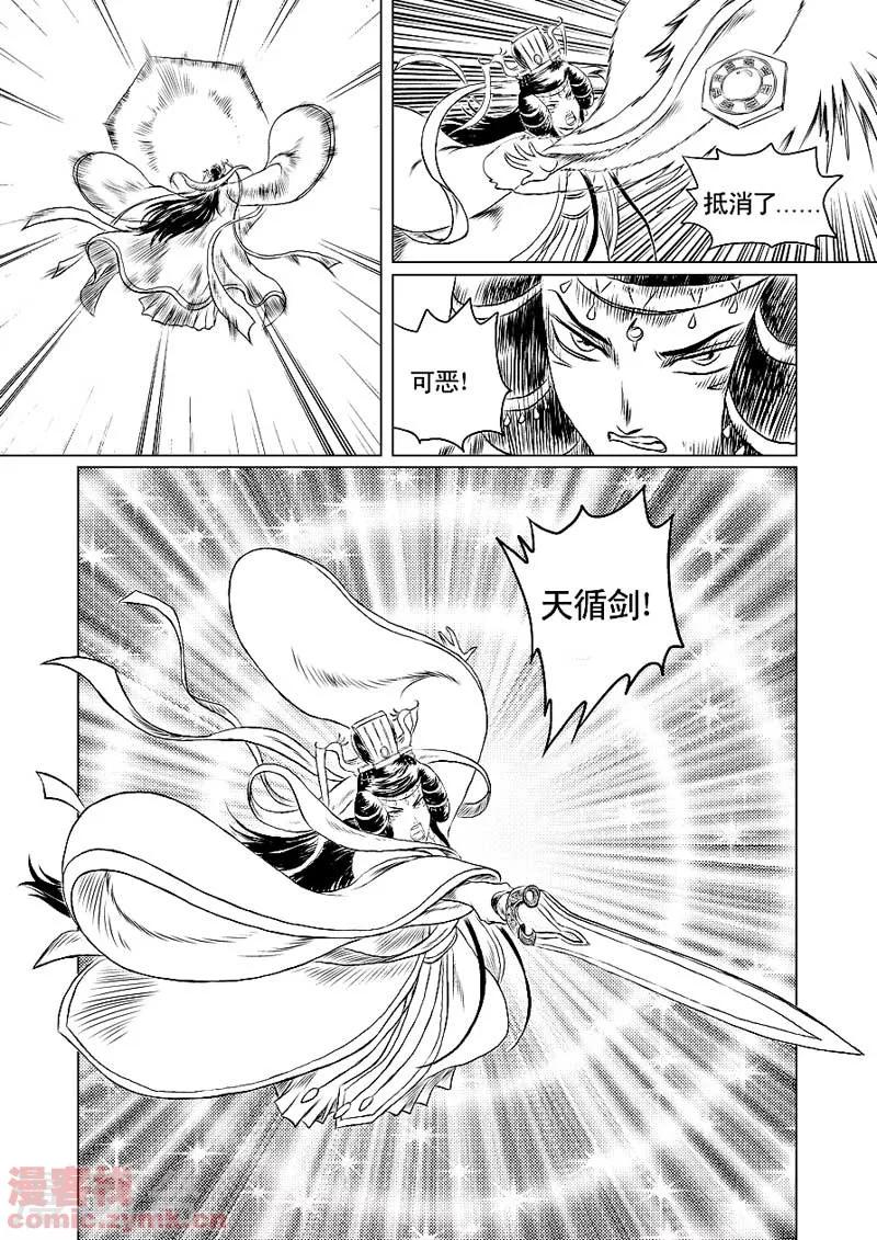 第一1季 序章-第1话