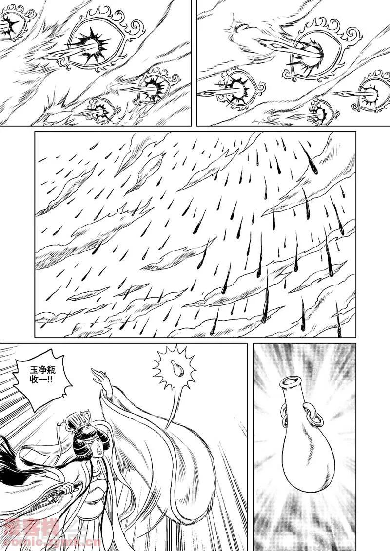 第一1季 序章-第1话