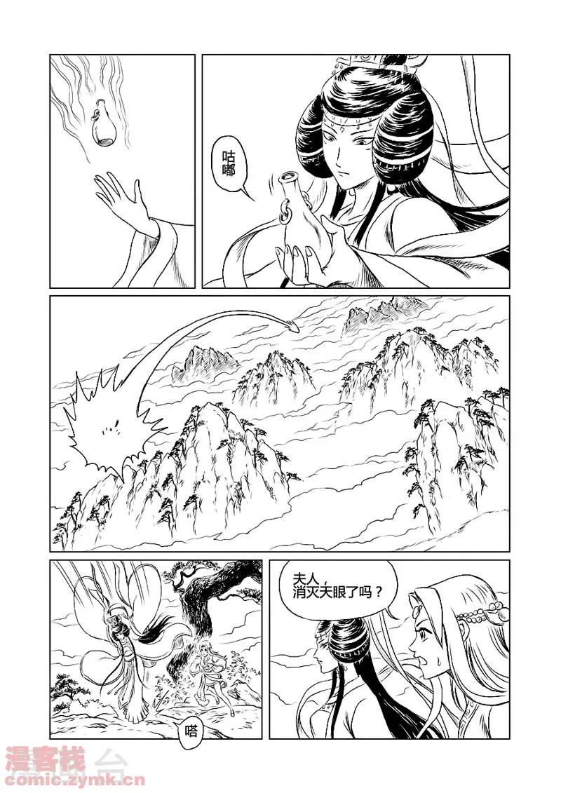 第一1季 序章-第1话