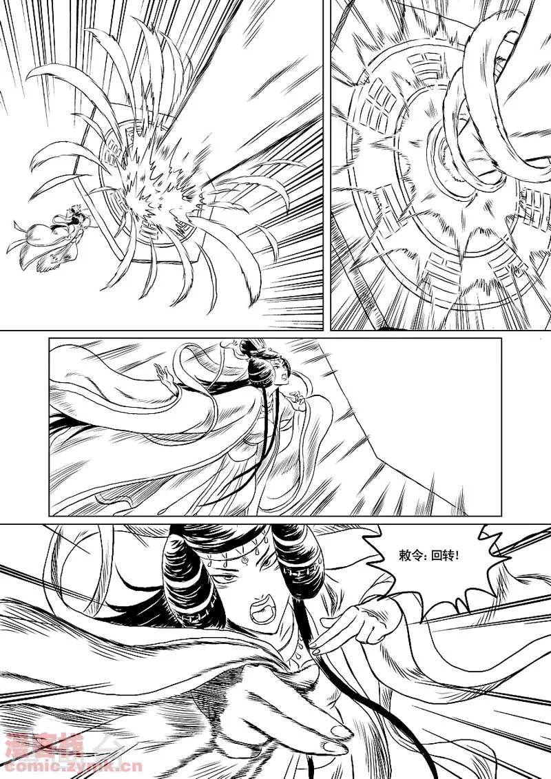 第一1季 序章-第1话