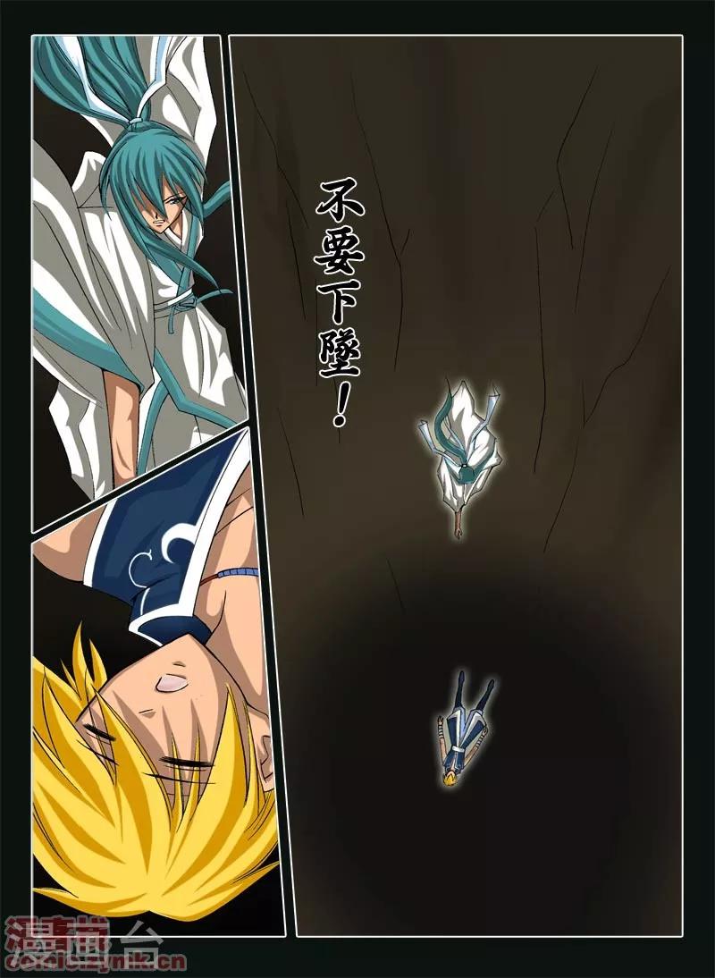 第一季 第6话2-第11话