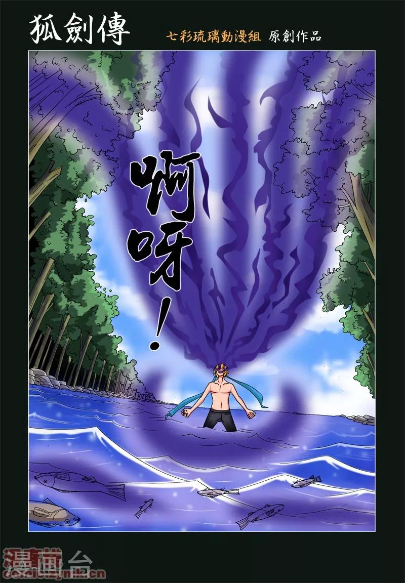 第一季 第6话4-第13话