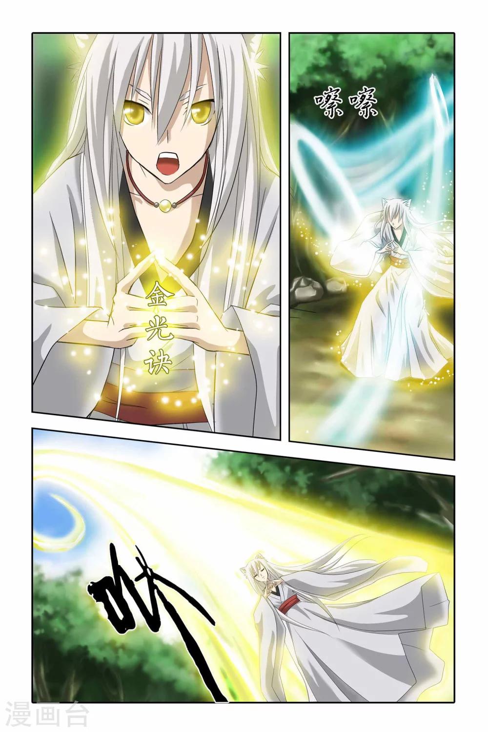 第二季 第2话-第15话