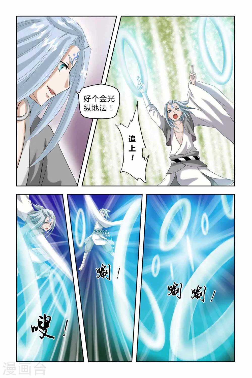 第二季 第2话-第15话