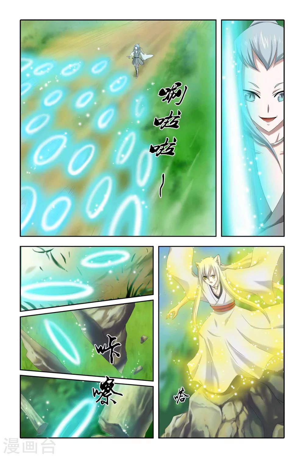 第二季 第2话-第15话