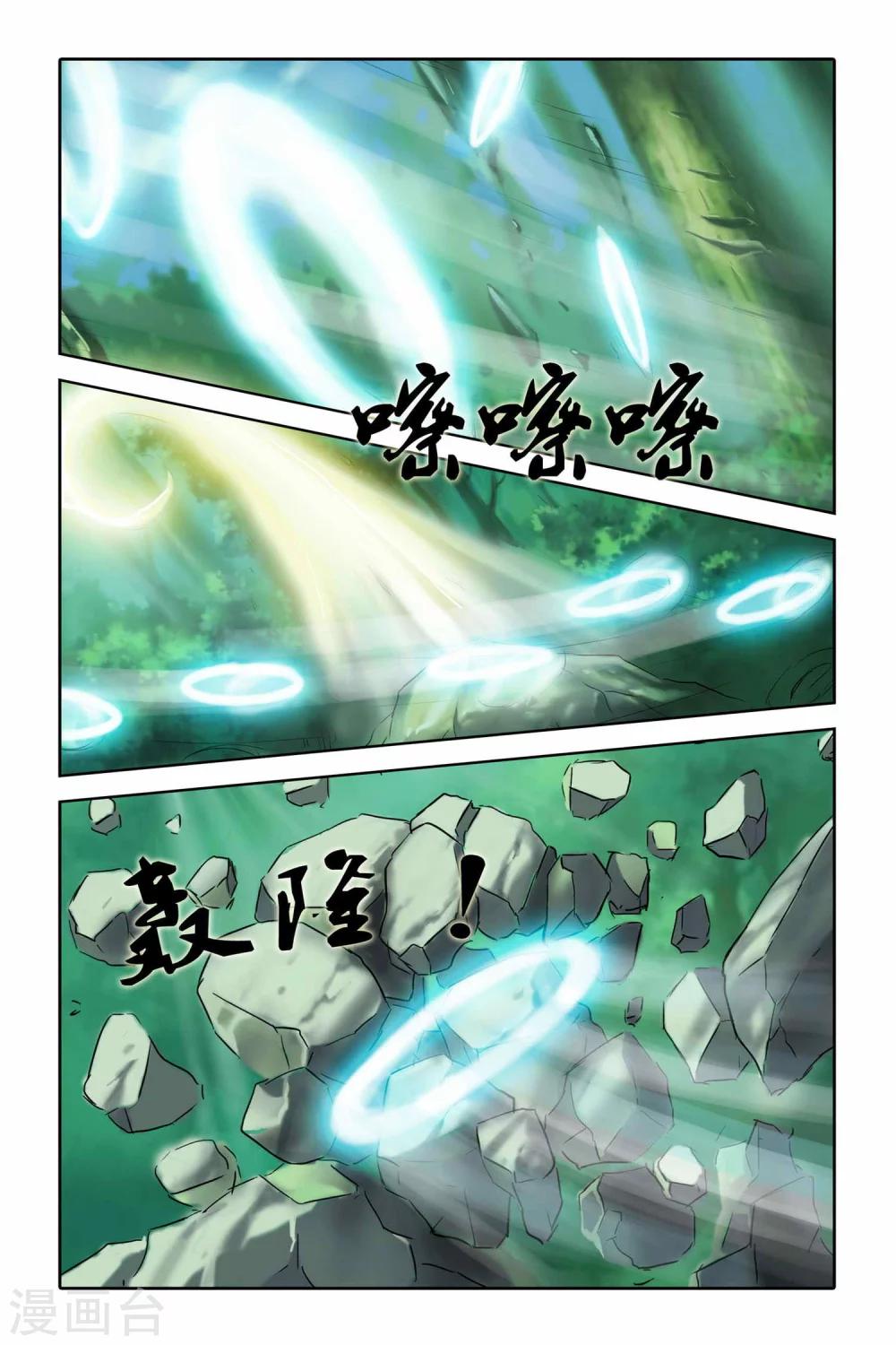 第二季 第2话-第15话