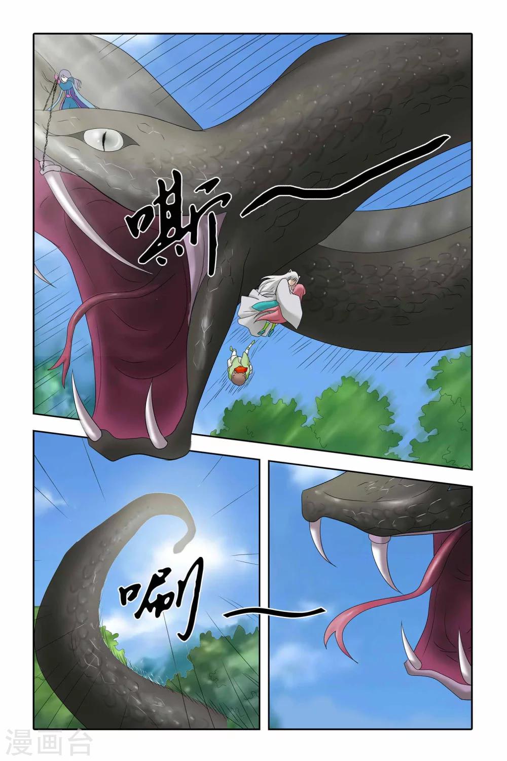 第二季 第2话-第15话