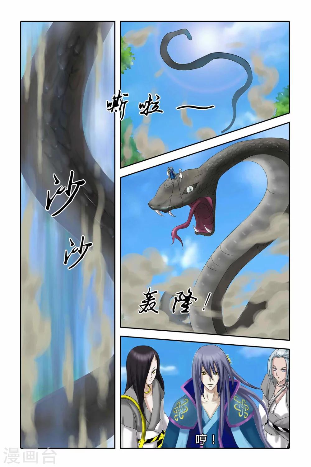 第二季 第2话-第15话