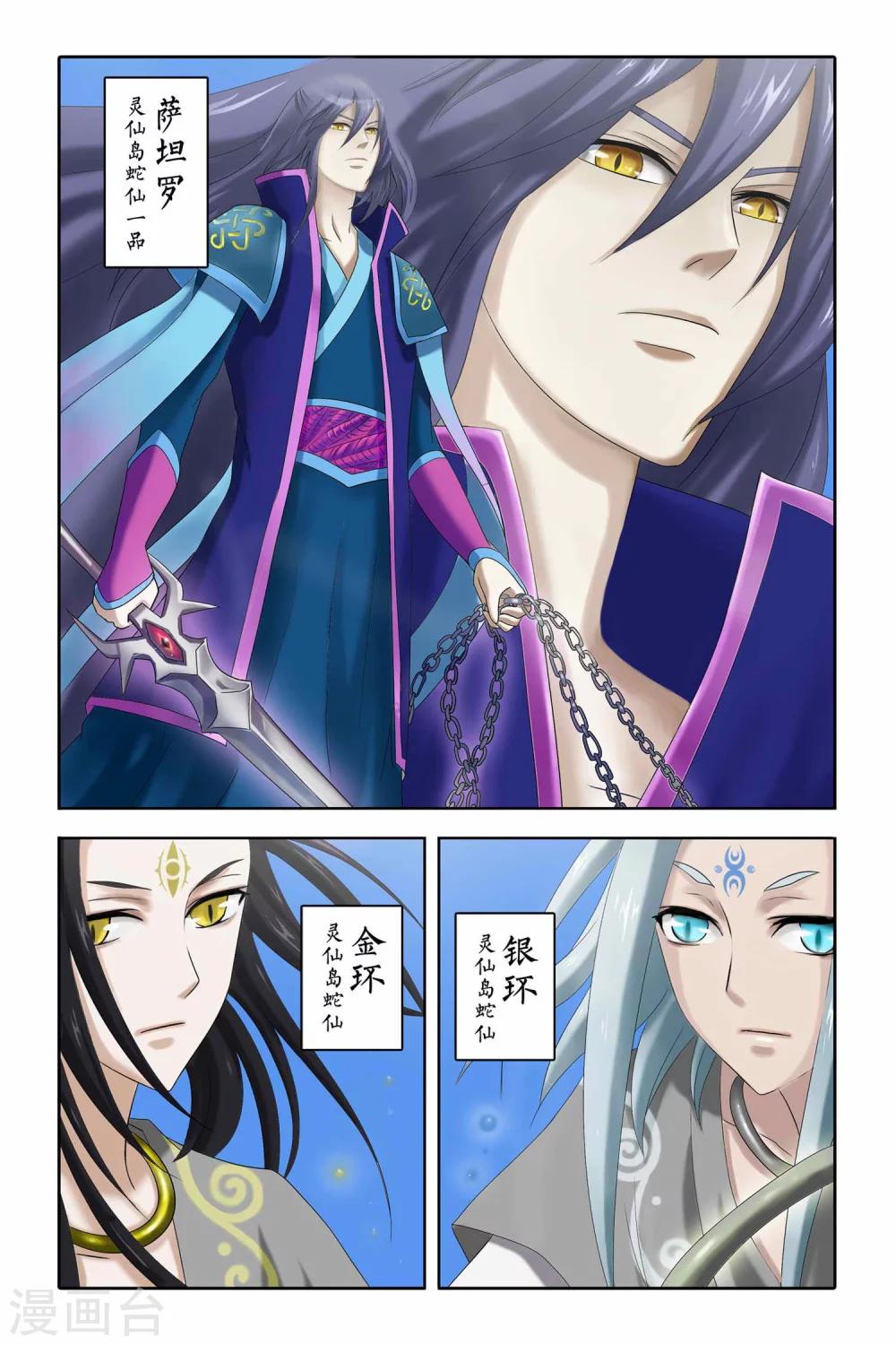 第二季 第2话-第15话