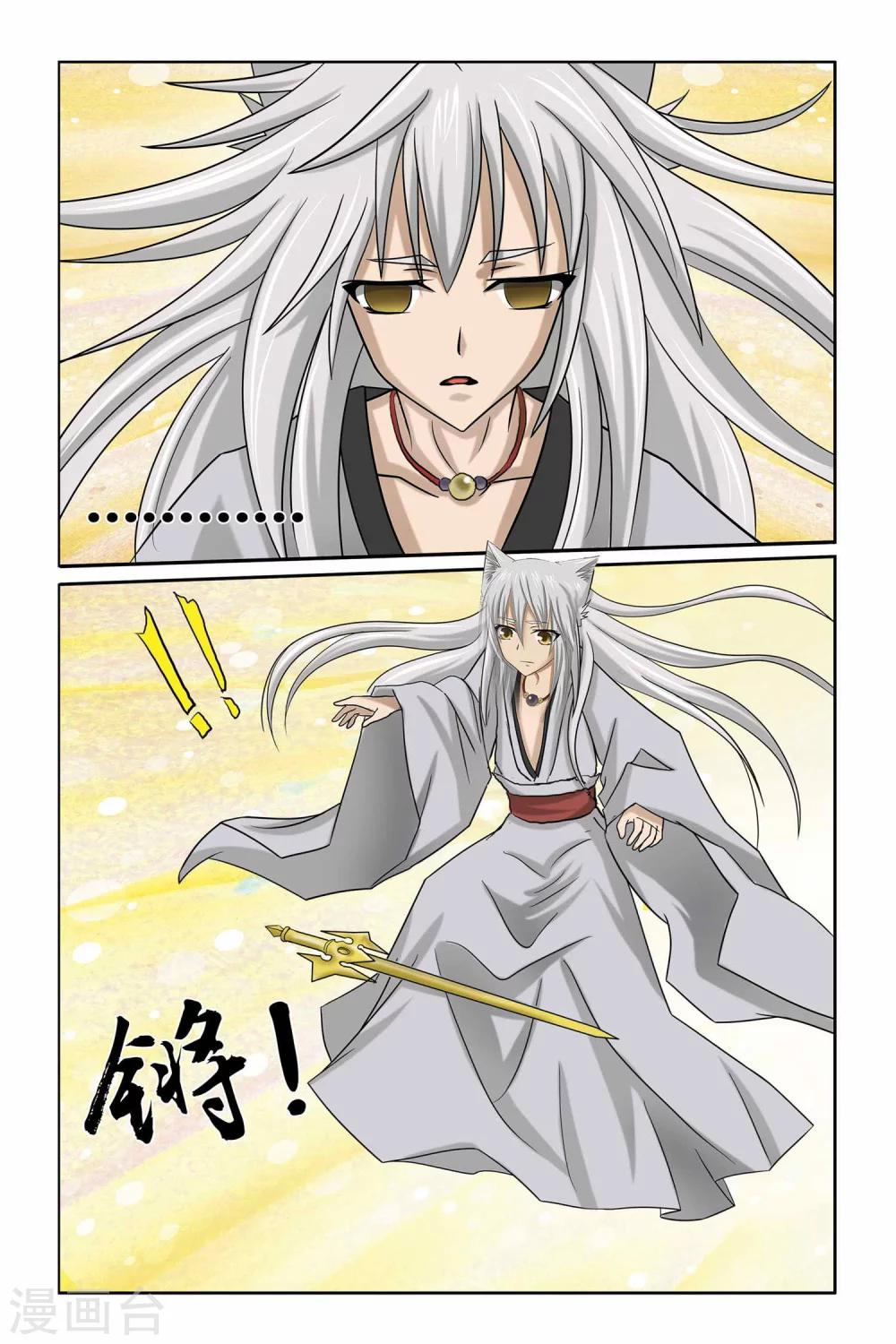 第二季 第4话-第17话