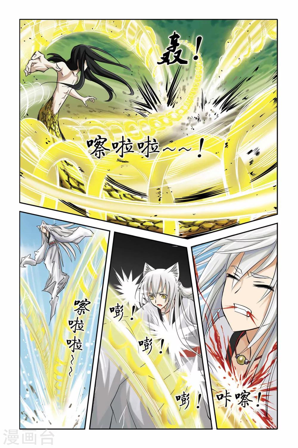 第二季 第4话-第17话