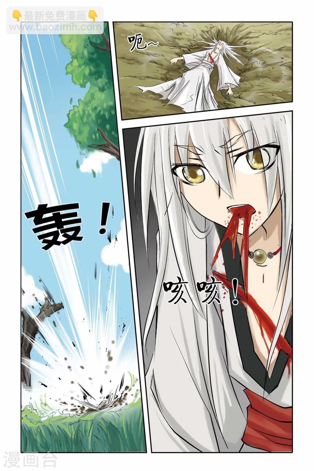 第二季 第4话-第17话