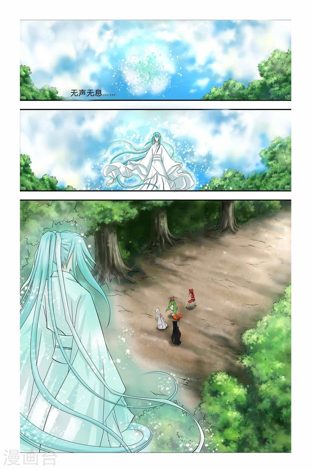 第二季 第6话-第19话