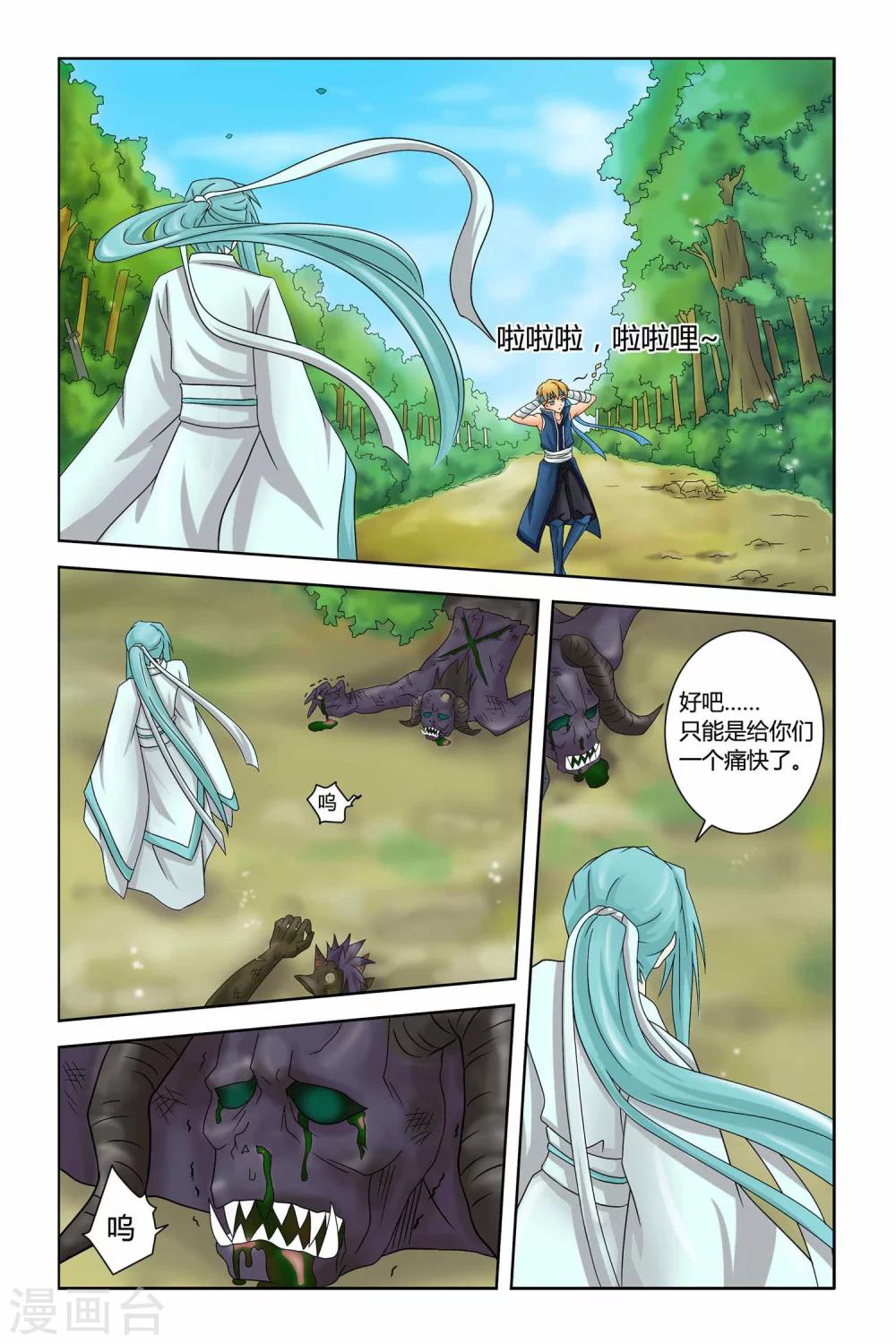 第二季 第6话-第19话