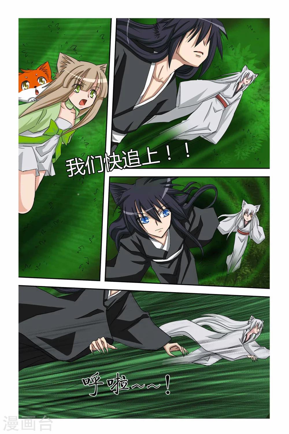 第二季 第8话-第21话