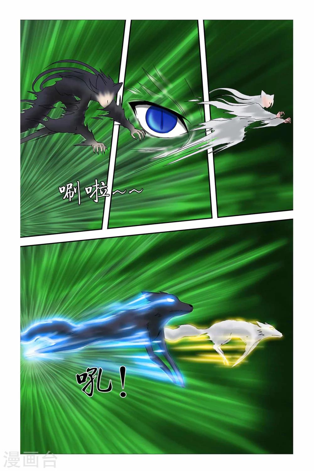 第二季 第8话-第21话