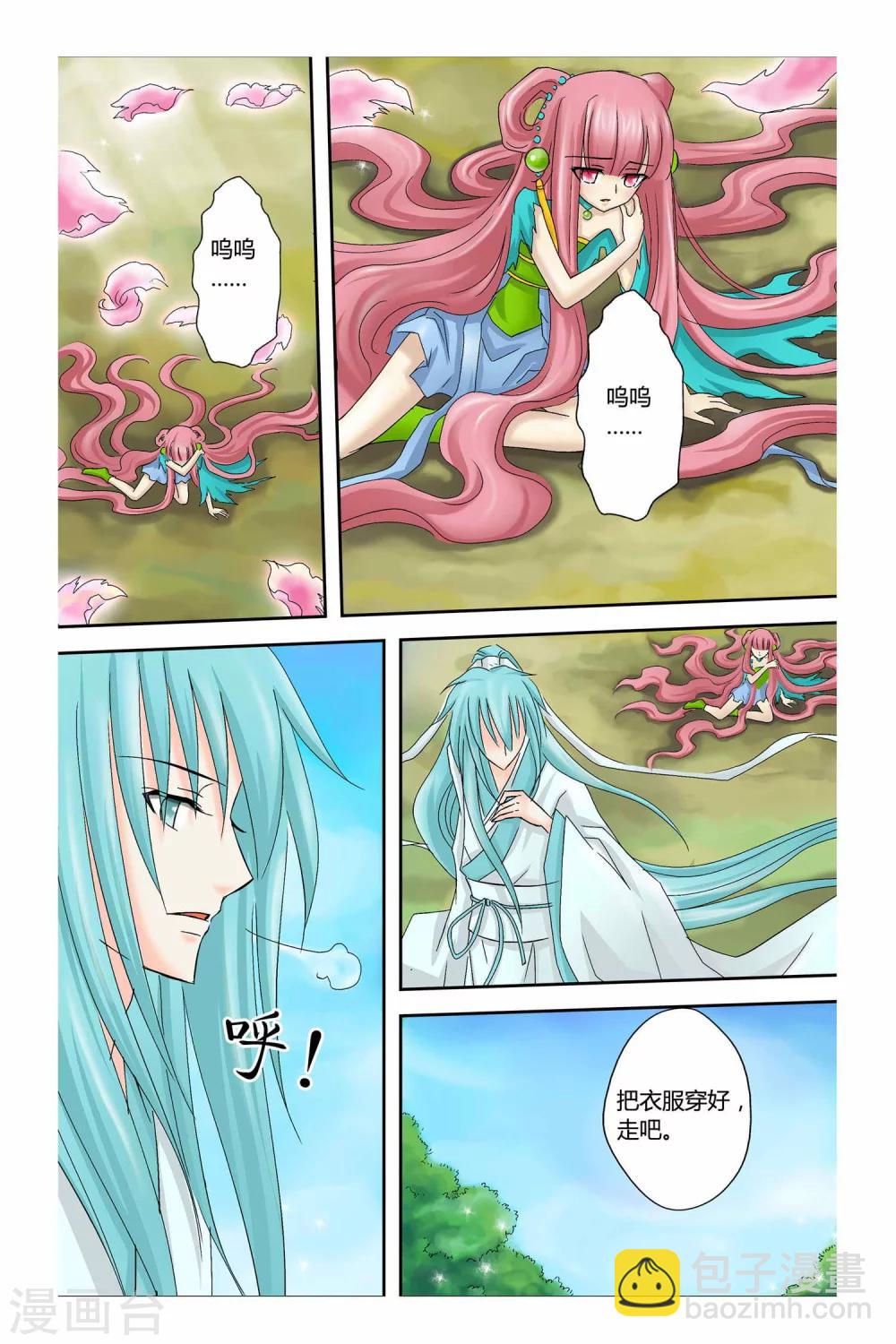 第二季 第8话-第21话