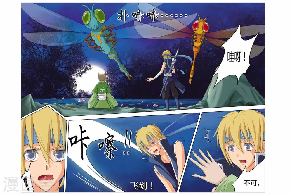 第二季 第12话-第25话